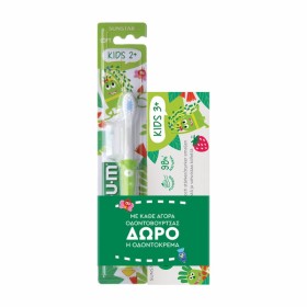 GUM Kids 2+ Soft Toothbrush, 901, Οδοντόβουρτσα για Παιδιά - 1τεμ & ΔΩΡΟ Οδοντόκρεμα για Παιδιά 3+ - 50ml