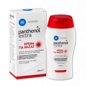 PANTHENOL EXTRA Κρέμα Για Μασαζ - 120ml