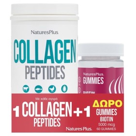 NATURES PLUS Collagen Peptides, Συμπλήρωμα Διατροφής με Πεπτίδια Κολλαγόνου - 294gr & Gummies Biotin 5000mcg, Συμπλήρωμα για Μαλλιά, Δέρμα & Νύχια με Γεύση Βατόμουρο - 60ζελεδάκια