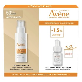 AVENE Promo Fluid Anti AgeTriAsorB SPF50, Λεπτόρρευστη Αντηλιακή Κρέμα Προσώπου Aντιγήρανσης - 40ml & ΔΩΡΟ Hyaluron Activ B3 Serum -10ml, 1σετ