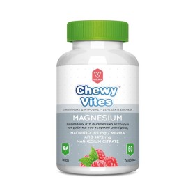 VICAN Chewy Vites Adults Magnesium, Μασώμενες Βιταμίνες Ενηλίκων για την Φυσιολογική Λειτουργία των Μυών & του Νευρικού Συστήματος 165mg  - 60 ζελεδάκια