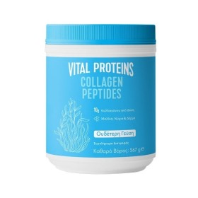 VITAL PROTEINS Collagen Peptides, Συμπλήρωμα Διατροφής με 10gr Κολλαγόνου ανα Δόση - 567gr
