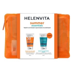 HELENVITA Promo/ Sun Cream, Αντηλιακή Κρέμα Προσώπου SPF30 -50ml & ΔΩΡΟ Panthenol Cream, Κρέμα Ενυδάτωσης & Ανάπλασης για Ευαίσθητο Δέρμα -50ml & Νεσεσέρ, 1σετ
