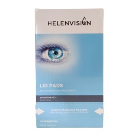 HELENVISION Lid Pads, Αποστειρωμένες Γάζες -30x2τεμ