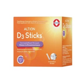ALTION Vitamin D3, Βιταμίνη D3 2000IU - 30 φακελάκια