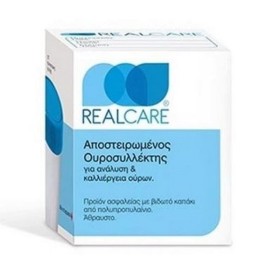 REAL CARE Αποστειρωμένος Ουροσυλλέκτης - 1τεμ