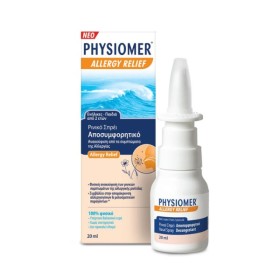 PHYSIOMER Hypertonic Pocket, Allergy Relief, Υπέρτονο Ρινικό Αποσυμφορητικό Σπρέι - 20ml