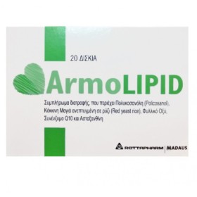 MEDA Armolipid, Συμπλήρωμα Διατροφής Για Τον Έλεγχο Της Χοληστερόλης - 20 δισκία