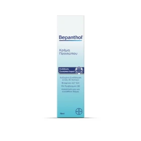 BEPANTHOL Face Cream, Ενυδάτiκή Κρέμα Προσώπου - 75ml