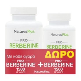 NATURES PLUS PROMO PRΟ Berberine -1500mg, 60tabs & ΔΩΡΟ Berberine -1500mg, 30caps