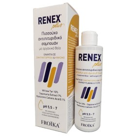 FROIKA RENEX Plus Shampoo, Πισσούχο Αντιπιτυριδικό Σαμπουάν - 200ml