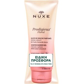 NUXE Prodigieux Floral Scented Shower Gel, Αρωματικό Αφρόλουτρο, Εδική Προσφορά - 2x200ml