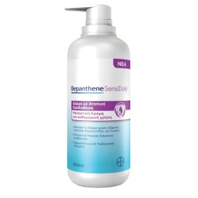 BEPANTHENE SensiDaily, Μαλακτική Κρέμα Καθημερινής Χρήσης - 400ml