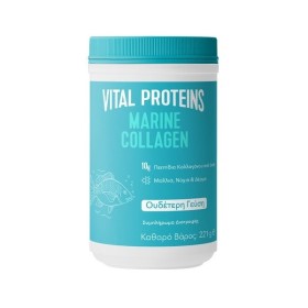VITAL PROTEINS Marine Collagen, Συμπλήρωμα Διατροφής με 10gr Πεπτίδια Κολλαγόνου ανα Δόση - 221gr