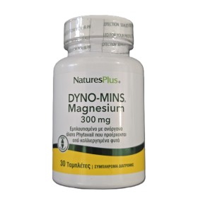 NATURES PLUS Dyno- Mins, Magnesium 300mg, Συμπλήρωμα Διατροφής με Μαγνήσιο - 30tabs