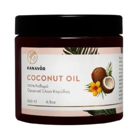 KANAVOS Coconut Oil, Καθαρό Οργανικό Έλαιο Καρύδας -200ml