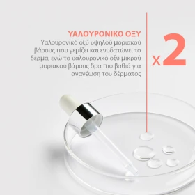 AVENE Hyaluron Activ B3 Night Cream,  Εντατική Αντιρυτιδική Kρέμα Nύχτας - 40ml