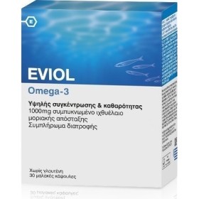 EVIOL Omega-3 1000mg, Συμπυκνωμένο Ιχθυέλαιο - 30caps