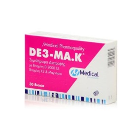 MEDICAL DE3-MA.K, Συμπλήρωμα Διατροφής με Βιταμίνη D3 2.000 IU, Μαγνήσιο & Βιταμίνη Κ2 - 30tabs