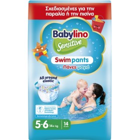 BABYLINO Swim Pants Smart Pack Nο5-6, 14+kg, Πάνες Μαγιό - 14τεμ