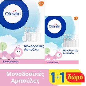 OTRISALIN Αμπούλες Φυσιολογικού Ορού - 30amp x 5ml & ΔΩΡΟ 18amp