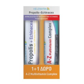 HELENVITA Propolis+Echinacea- 20αναβρ. δισκία + ΔΩΡΟ A-Z Multivitamin Complex- 20αναβρ. δισκία