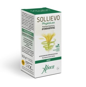 ABOCA Sollievo PhysioLax, Συμπλήρωμα Διατροφής για τη Θεραπεία της Δυσκοιλιότητας - 45caps