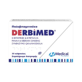 MEDICAL Derbimed, Πολυβιταμινούχο Συμπλήρωμα Διατροφής - 30caps