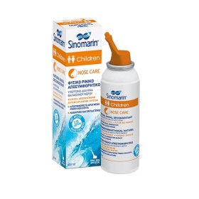 SINOMARIN Children Nasal Hypertonic Spray, Φυσικό Υπέρτονο Ρινικό Αποσυμφορητικό Παιδιών - 100ml