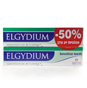 ELGYDIUM Οδοντόκρεμα Sensitive 2x75ml Με -50% Στο 2ο Προϊόν