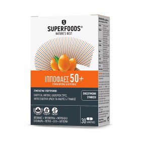 SUPERFOODS Ιπποφαές 50+ - 30caps