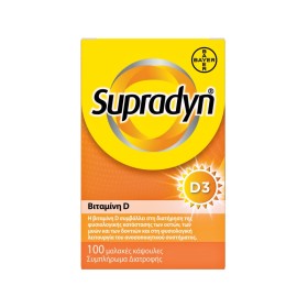 BAYER Supradyn D3 1600IU, Συμπλήρωμα Διατροφής Βιταμίνης D3 - 100caps