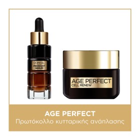 LOREAL PARIS Age Perfect Cell Renew Πρωτόκολλο Κυτταρικής Ανάπλασης με Night Serum 50+ - 30ml &  Day Cream 50+ - 50ml