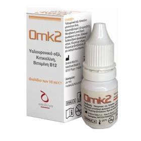 OMK Οφθαλμικές Σταγόνες με Υαλουρονικό Οξύ -10ml