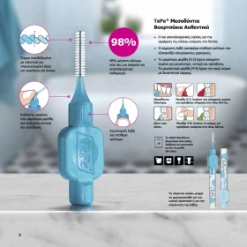 TEPE Interdental Brush, Μεσοδόντια Βουρτσάκια Γκρι, Μέγεθος ISO: 7 (1.3 mm) - 8τεμ