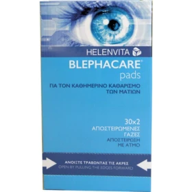 HELENVITA BlephaCare Pads, Αποστειρωμένες Γάζες - 30 x 2 τεμ.