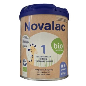 NOVALAC Bio 1, Βιολογικό Γάλα σε Σκόνη 1ης Βρεφικής Ηλικίας 0-6 μηνών - 800gr