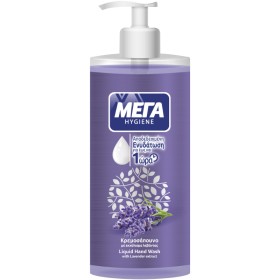 ΜΕΓΑ Hygiene Liquid Hand Wash with Lavender Extract, Κρεμοσάπουνο με Εκχύλισμα Λεβάντας - 600ml
