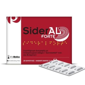 WINMEDICA Sideral Forte, Συμπλήρωμα Διατροφής με Σίδηρο - 20caps