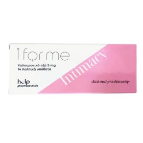 HELP PHARMACEUTICALS I For Me, Κολπικά Υπόθετα με Υαλουρονικό Οξύ - 14τεμ