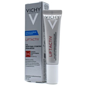 VICHY Liftactiv Supreme Yeux, Αντιρυτιδική Κρέμα Ματιών - 15ml