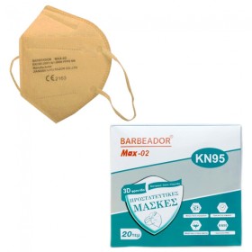 MAX BARBEADOR Max-02 3D Care Μάσκα Προστασίας KN95 Μπεζ, Κουτί - 20τεμ