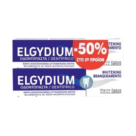 ELGYDIUM Whitening -50% στο 2ο Προϊόν Λευκαντική Οδοντόκρεμα, 2x75ml
