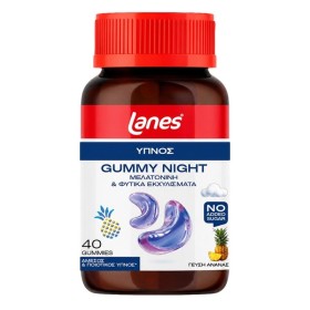 LANES Gummy Night, Συμπλήρωμα Διατροφής με Μελατονίνη, Βιταμίνη Β6 & Φυτικά Εκχυλίσματα για Άμεσο & Ποιοτικό Ύπνο με Γεύση Ανανά -40gummies