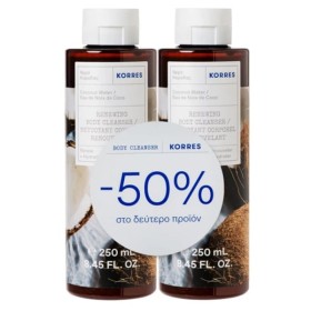 KORRES Renewing Body Cleanser Coconut Water, Αφρόλουτρο, Νερό Καρύδας - 250ml 1+1 -50% στο 2ο προϊόν