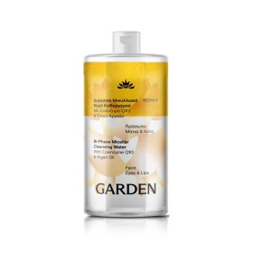 GARDEN Διφασικό Micellar Water με Co10 & Argan Oil - 520ml