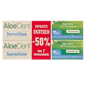 OPTIMA Aloe Dent Sensitive, Οδοντόκρεμα για Ευαίσθητα Δόντια με Aλόη - 2x100ml -50% στη 2η συσκευασία