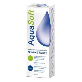 AMVIS AquaSoft, Πλήρες Διάλυμα Φακών Επαφής -360ml