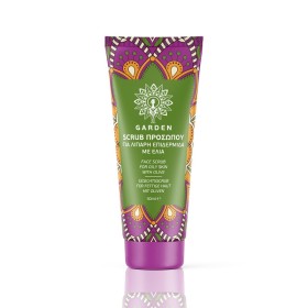 GARDEN Face Scrub Purifying Olive, Απολεπιστικό Προσώπου με Ελιά - 50ml