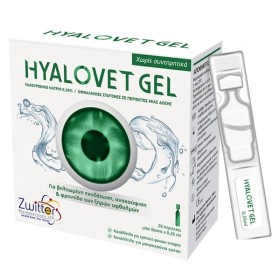 ZWITTER Hyalovet Gel Οφθαλμικές Σταγόνες 0,30% -20amps x 0.35ml